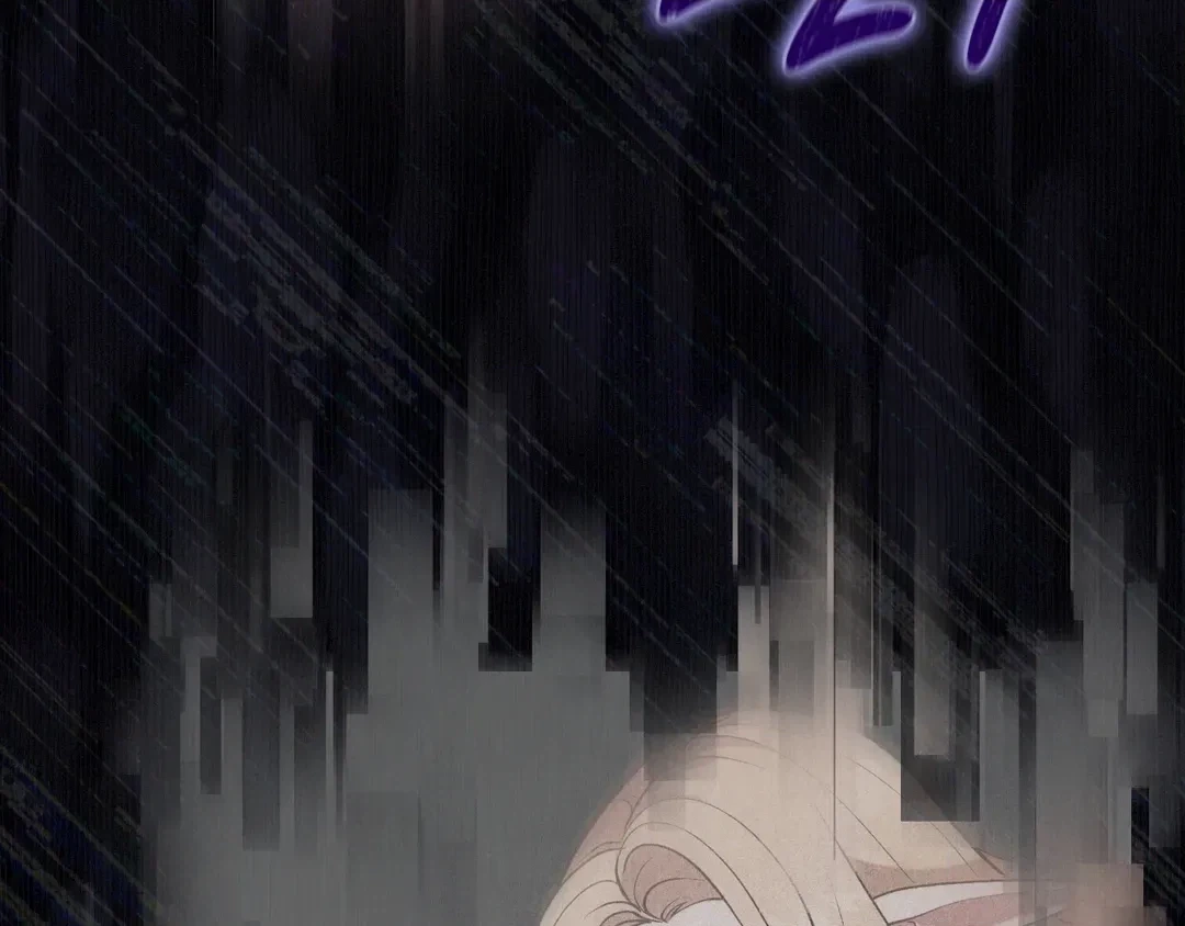 Read Finding Twilight chapter 74 image 209 on Lezhin