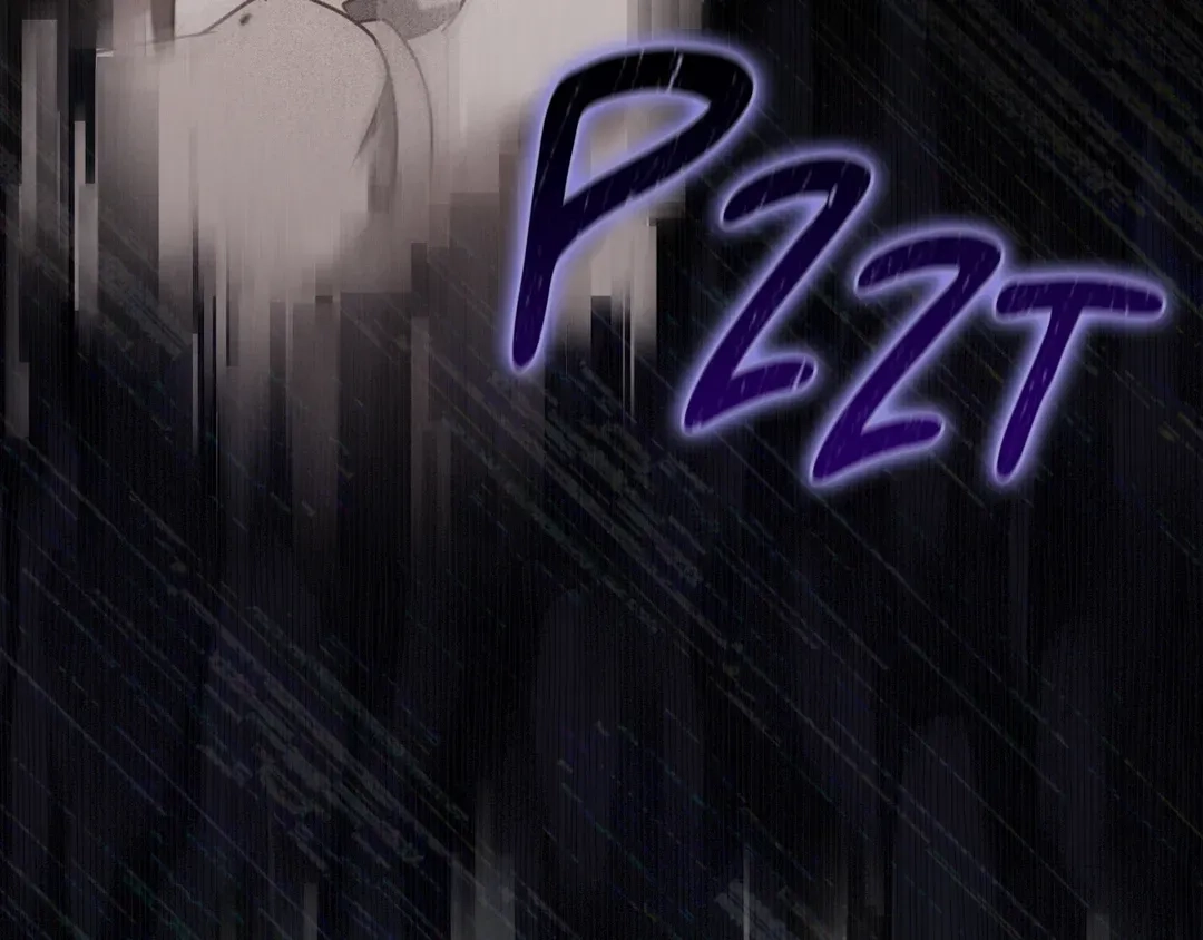 Read Finding Twilight chapter 75 image 2 on Lezhin