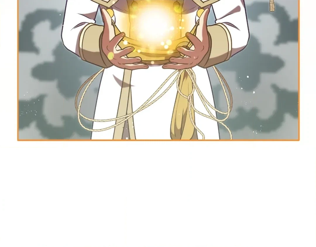 Read Finding Twilight chapter 79 image 119 on Lezhin
