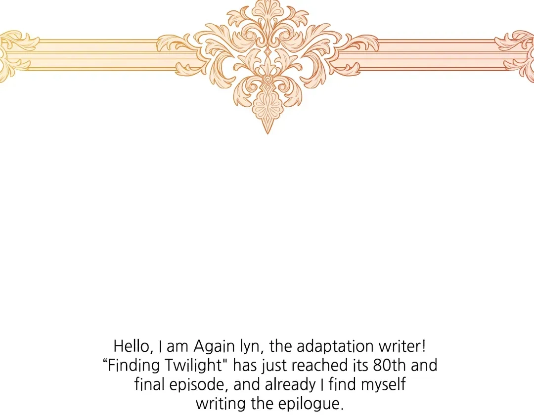 Read Finding Twilight chapter 80 image 263 on Lezhin