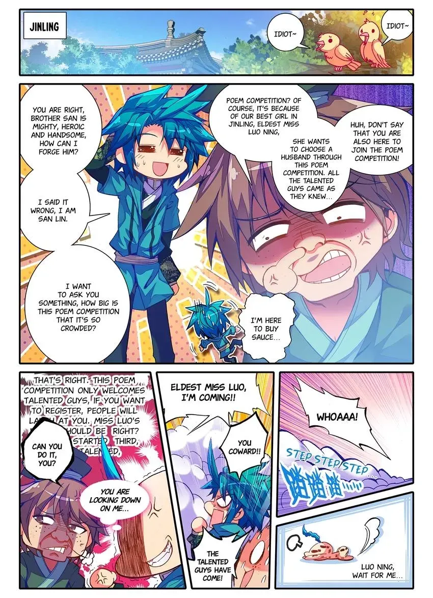 Read Finest Servant chapter 1 image 1 on Lezhin
