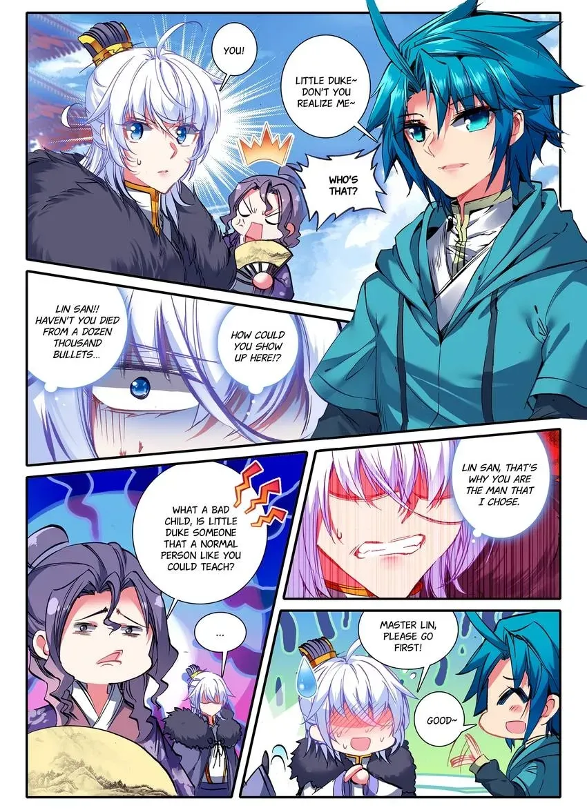 Read Finest Servant chapter 1 image 11 on Lezhin