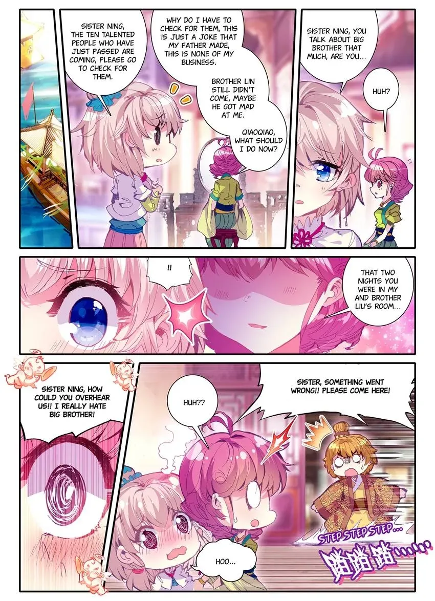 Read Finest Servant chapter 1 image 12 on Lezhin