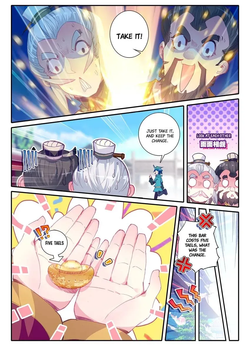 Read Finest Servant chapter 1 image 3 on Lezhin