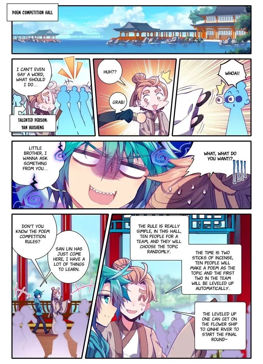 Read Finest Servant chapter 1 image 4 on Lezhin