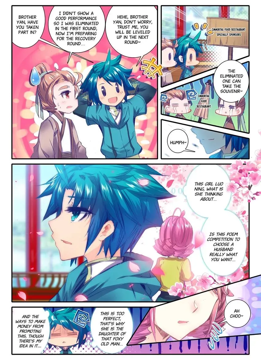 Read Finest Servant chapter 1 image 5 on Lezhin