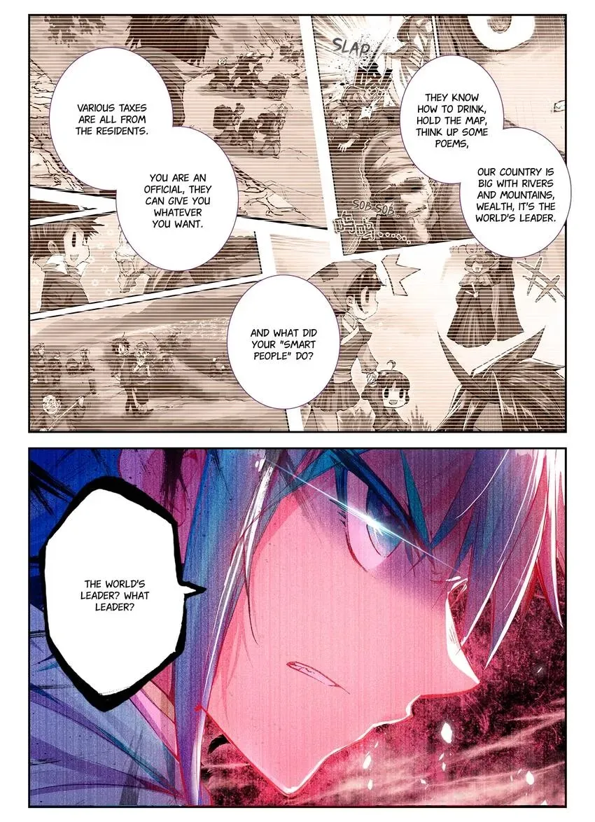 Read Finest Servant chapter 100 image 13 on Lezhin