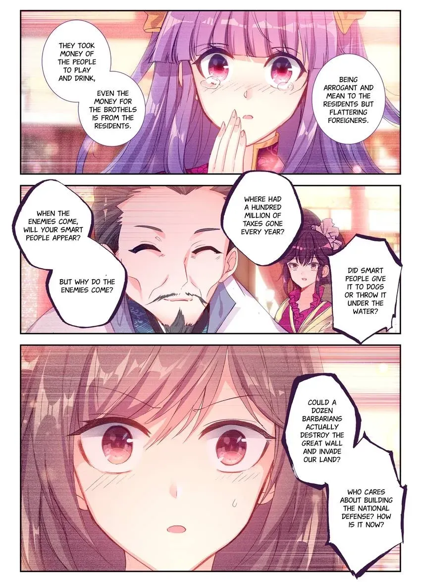 Read Finest Servant chapter 100 image 14 on Lezhin