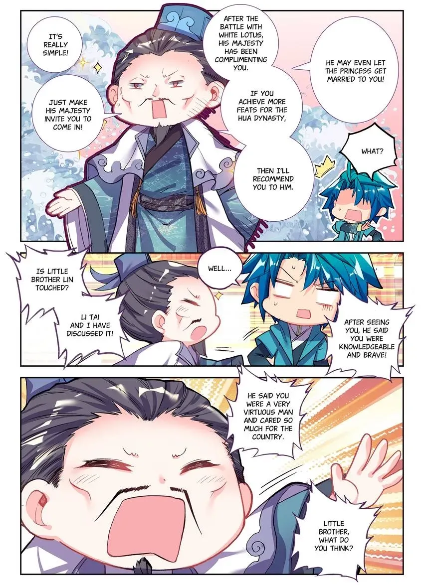 Read Finest Servant chapter 100 image 6 on Lezhin