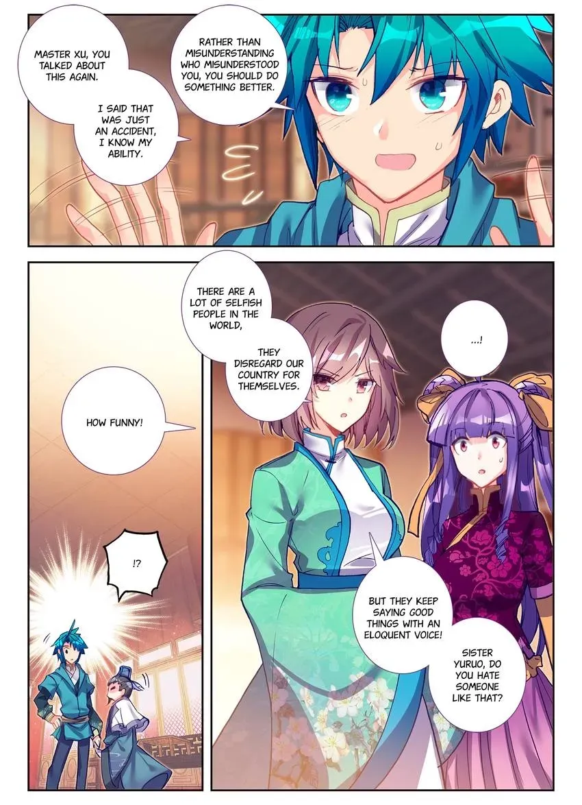 Read Finest Servant chapter 100 image 7 on Lezhin