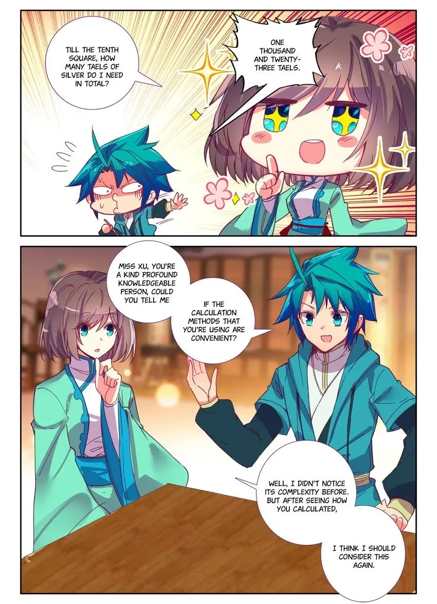 Read Finest Servant chapter 103 image 1 on Lezhin