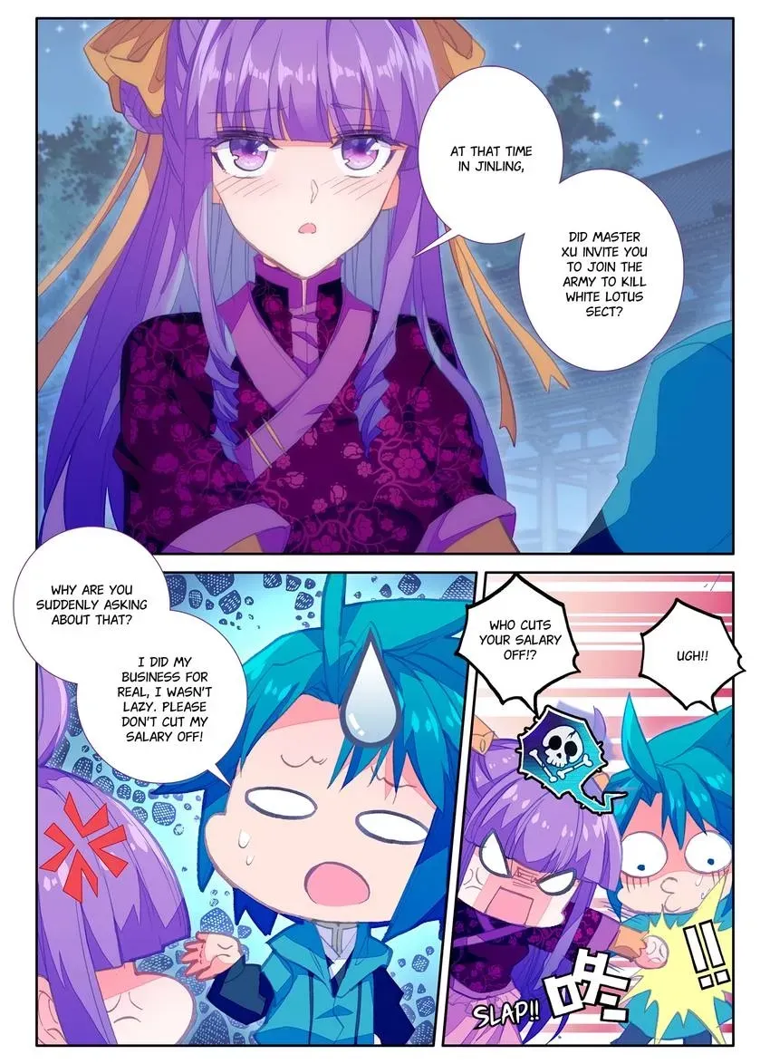 Read Finest Servant chapter 104 image 1 on Lezhin