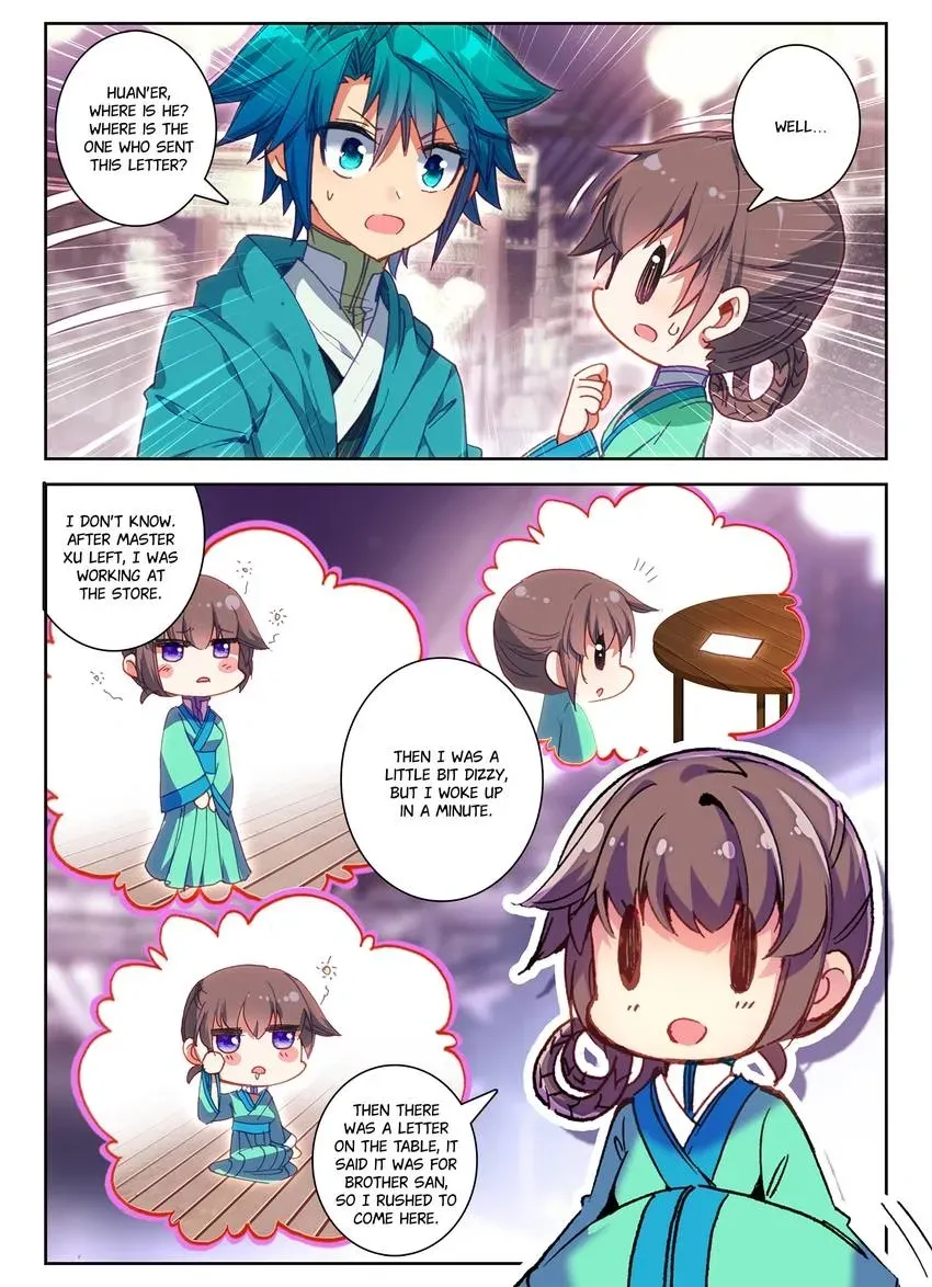 Read Finest Servant chapter 104 image 13 on Lezhin
