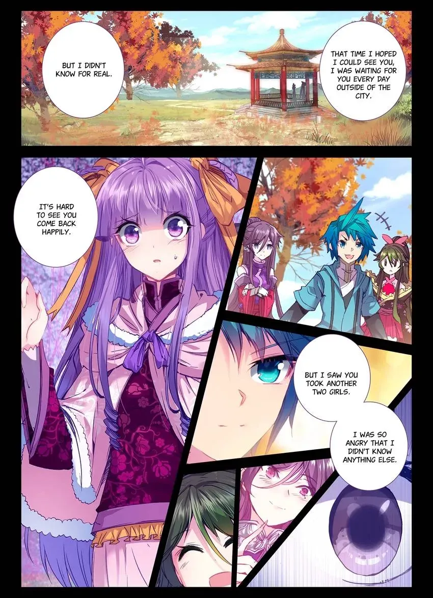 Read Finest Servant chapter 104 image 5 on Lezhin
