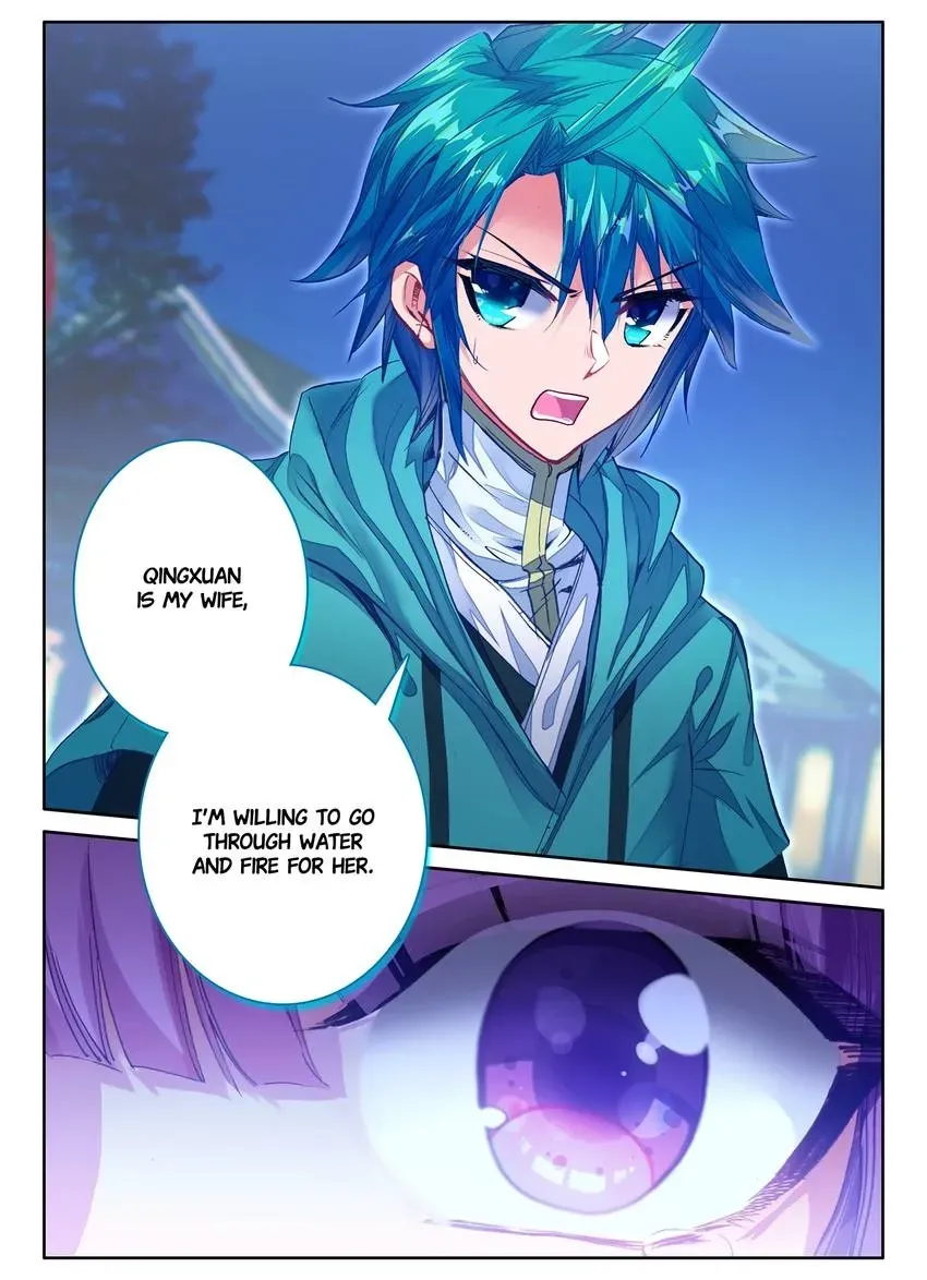 Read Finest Servant chapter 105 image 1 on Lezhin