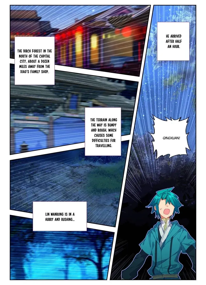 Read Finest Servant chapter 105 image 10 on Lezhin