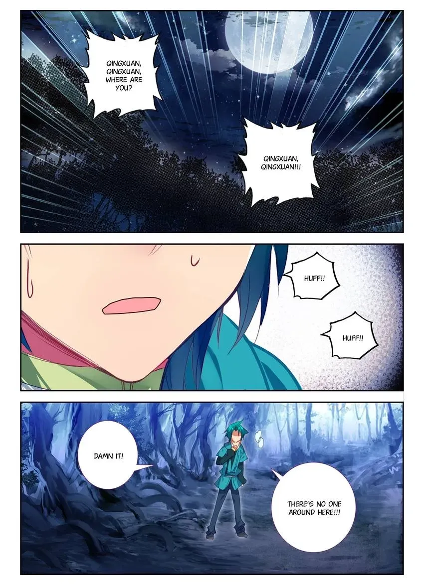 Read Finest Servant chapter 105 image 11 on Lezhin