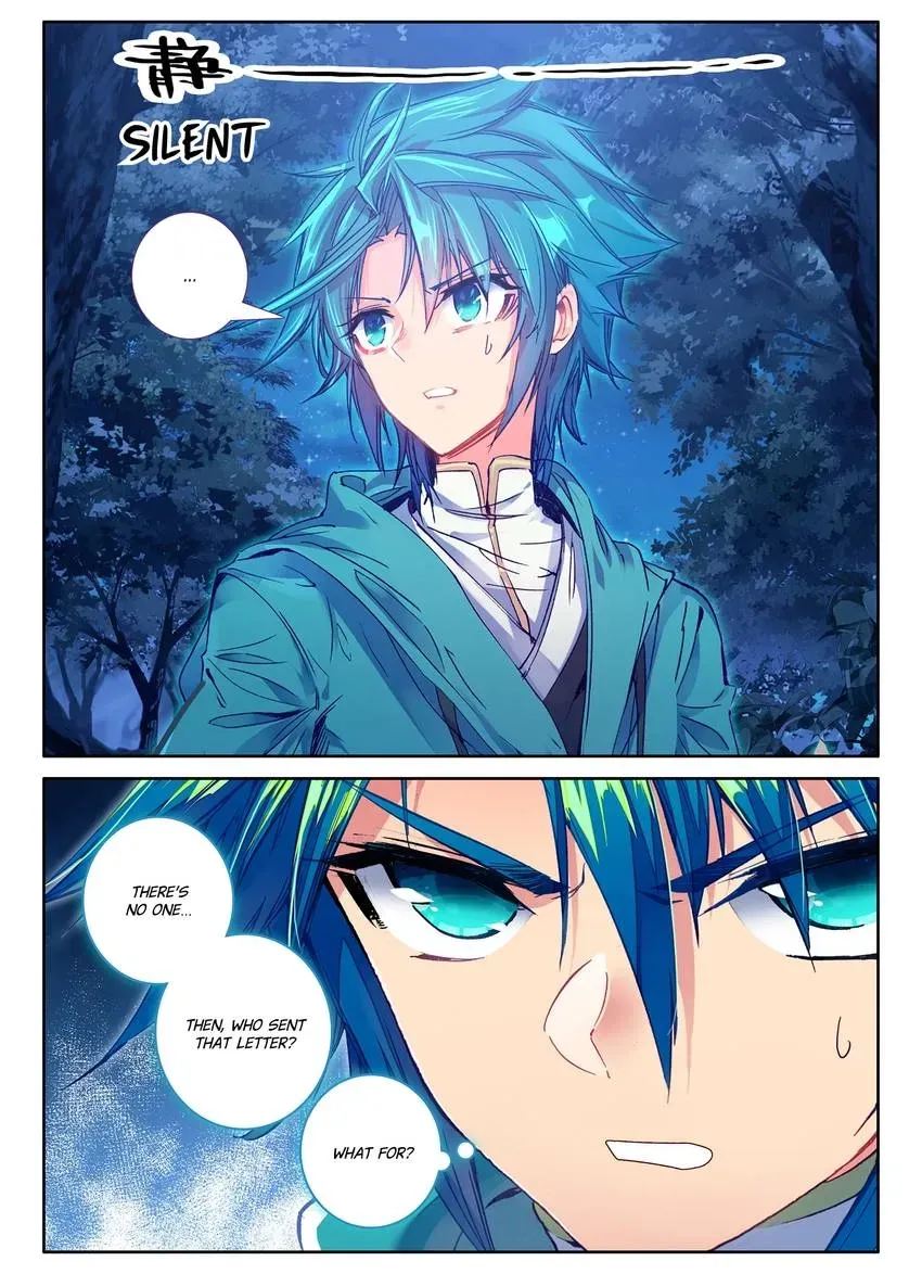 Read Finest Servant chapter 105 image 12 on Lezhin