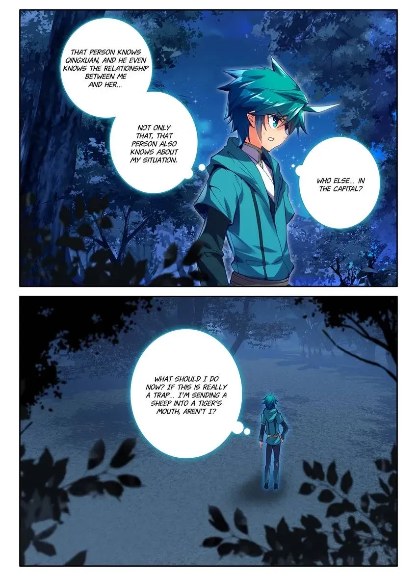 Read Finest Servant chapter 105 image 13 on Lezhin