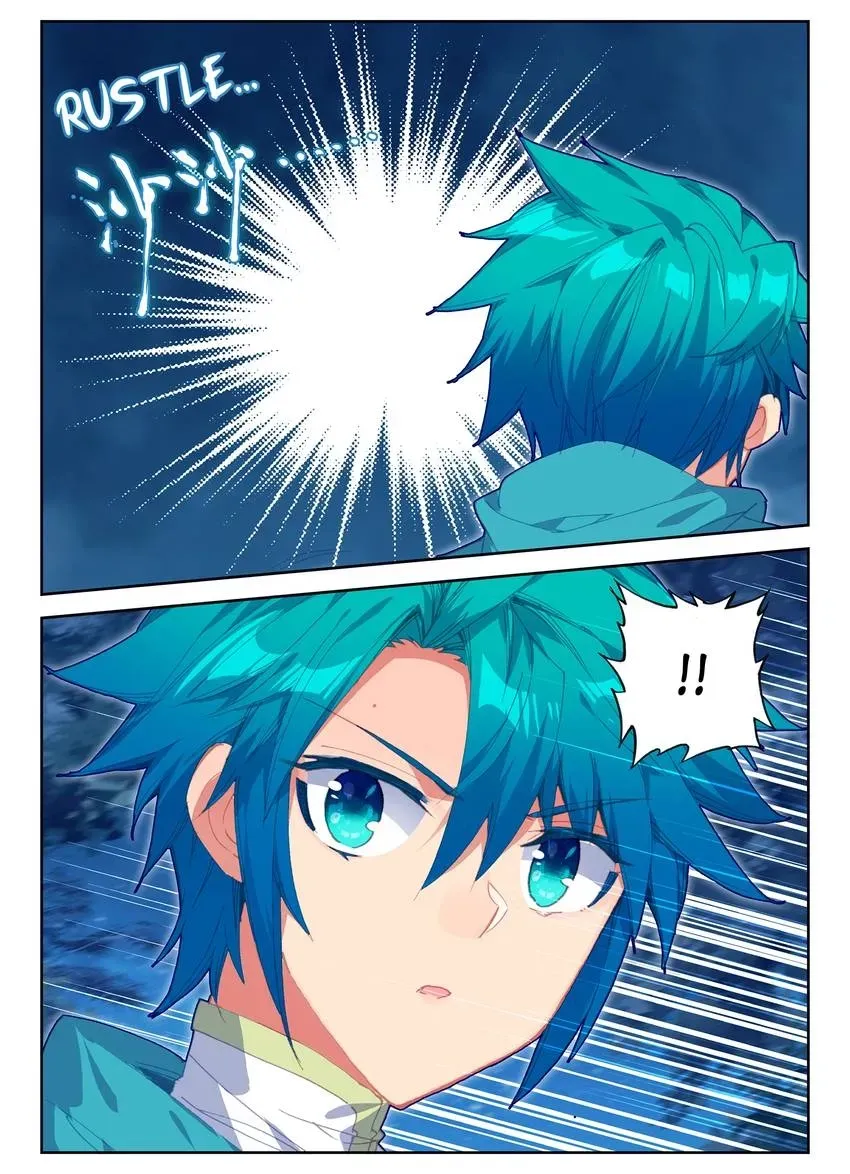 Read Finest Servant chapter 105 image 14 on Lezhin