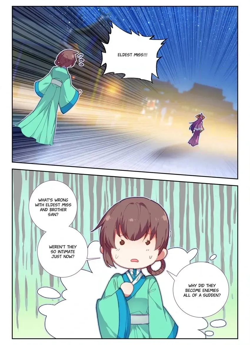 Read Finest Servant chapter 105 image 9 on Lezhin