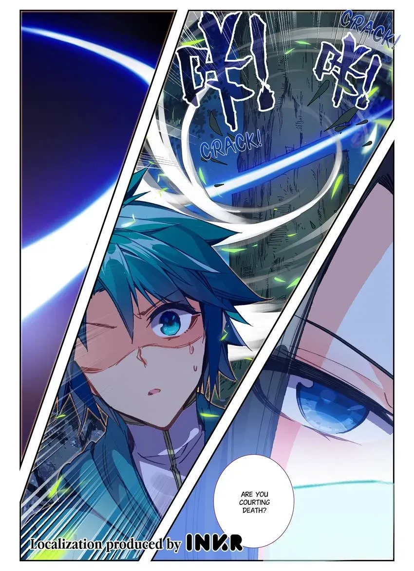 Finest Servant Chapter 106 page 16 - 