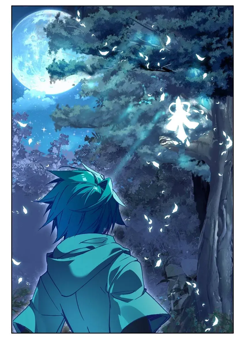 Finest Servant Chapter 106 page 3 - 