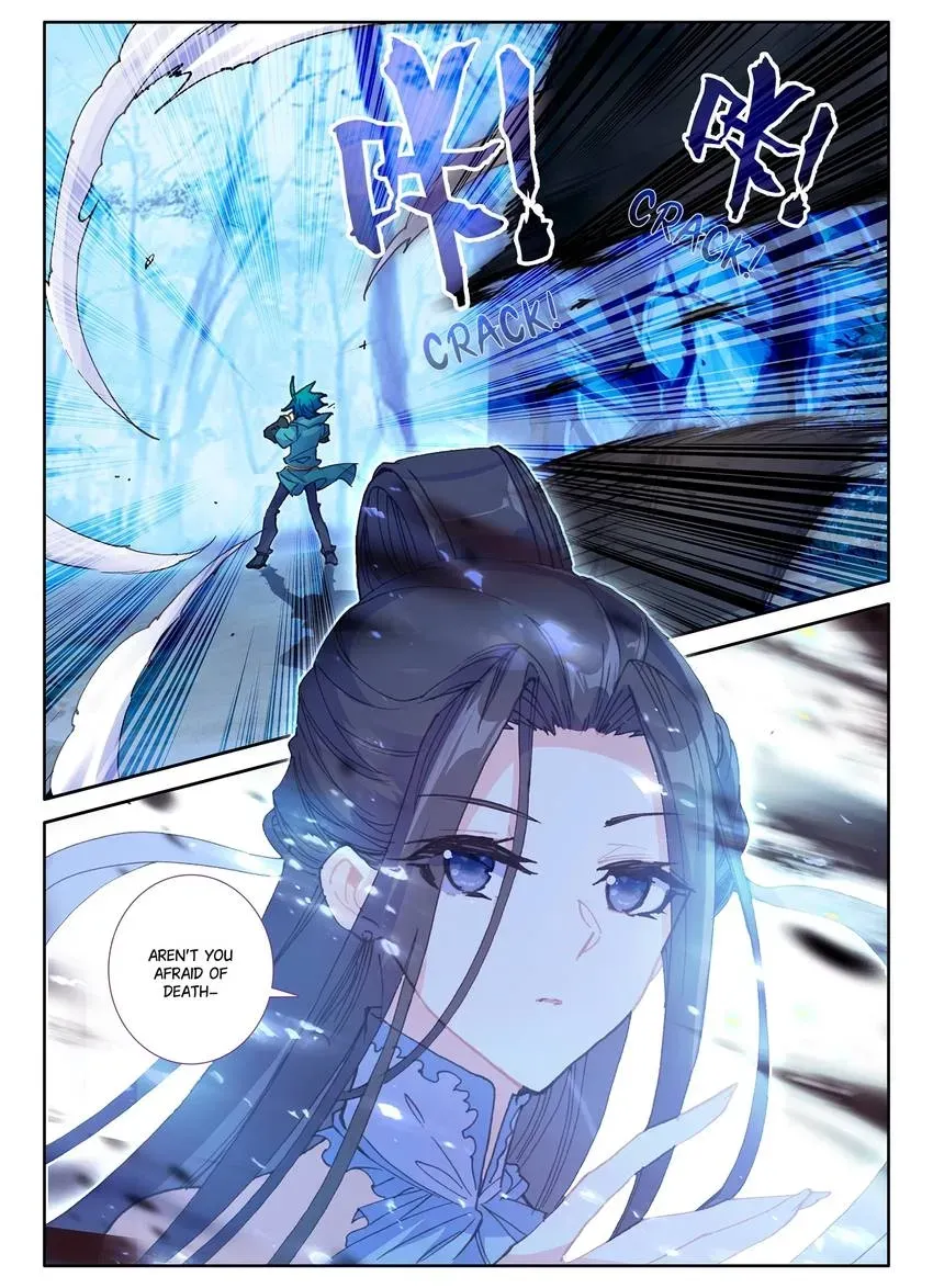 Read Finest Servant chapter 107 image 1 on Lezhin