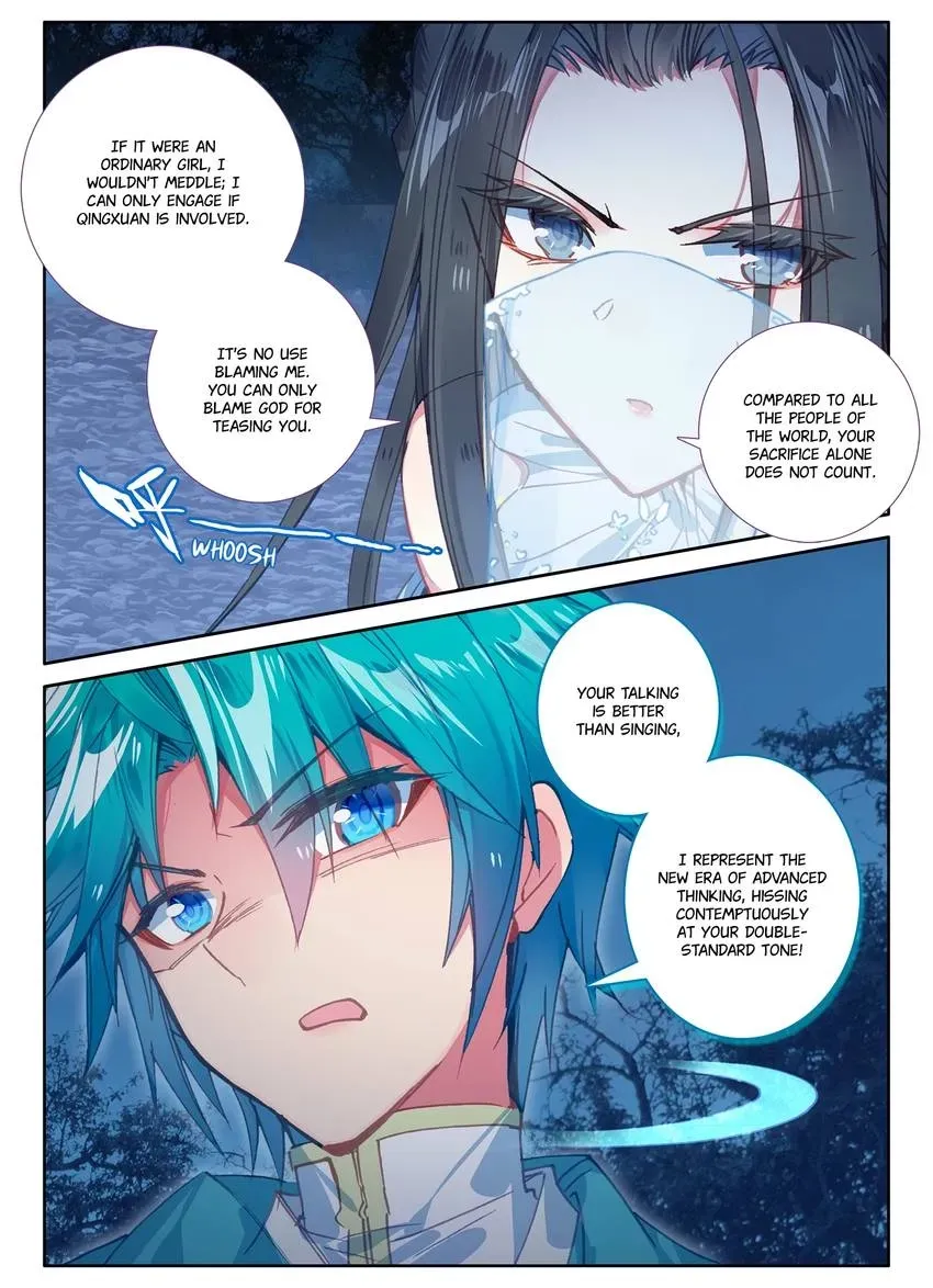 Read Finest Servant chapter 108 image 12 on Lezhin
