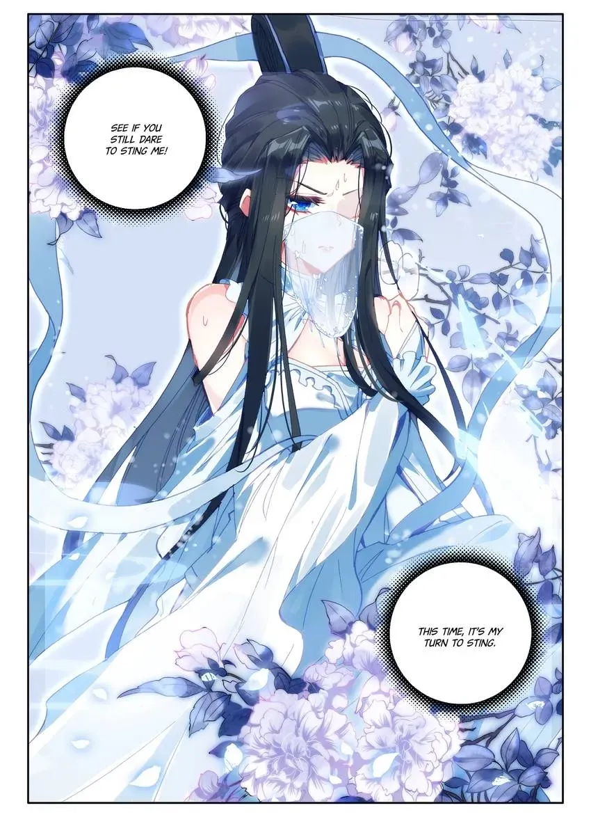 Read Finest Servant chapter 108 image 4 on Lezhin