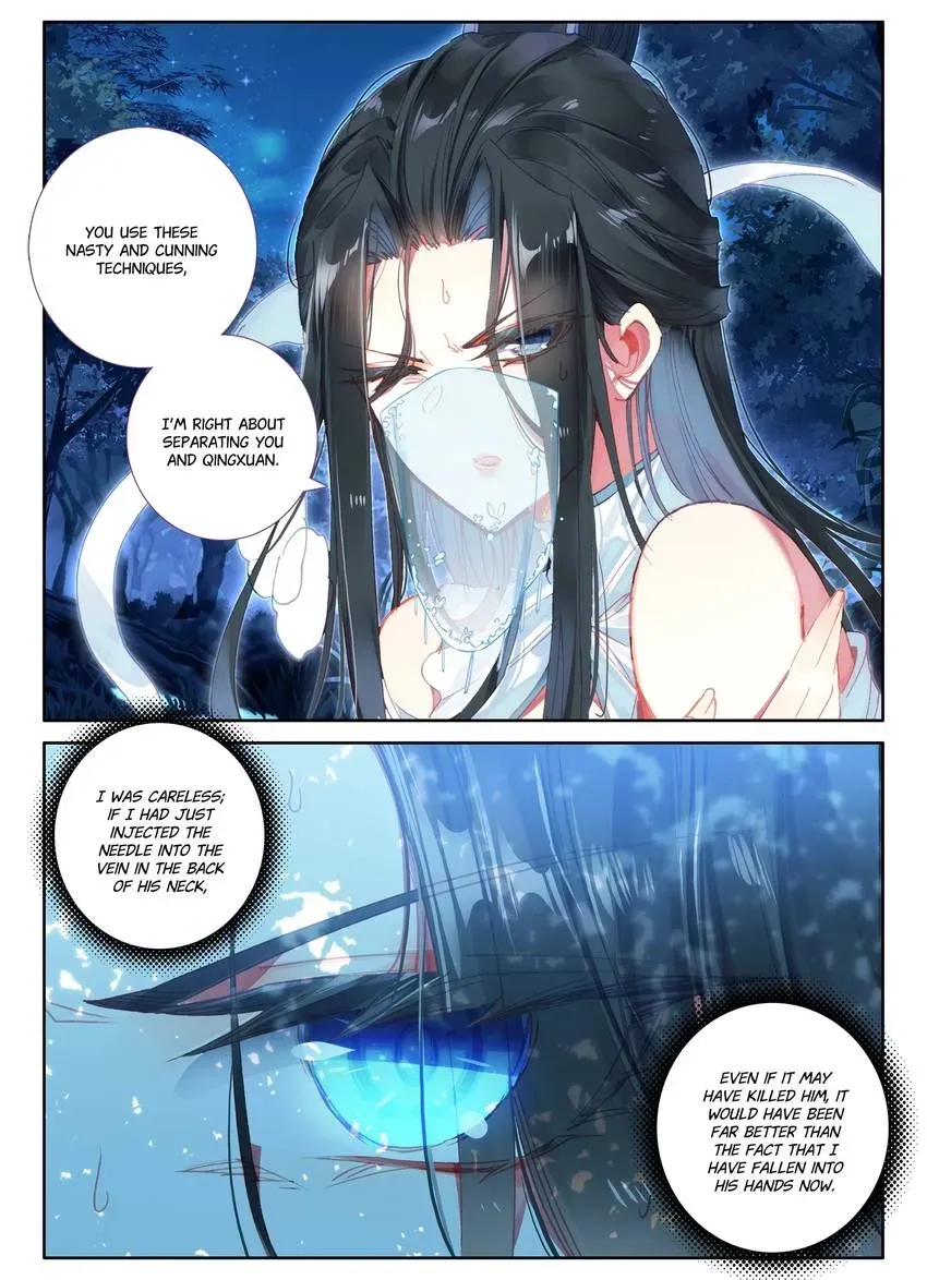 Read Finest Servant chapter 108 image 6 on Lezhin