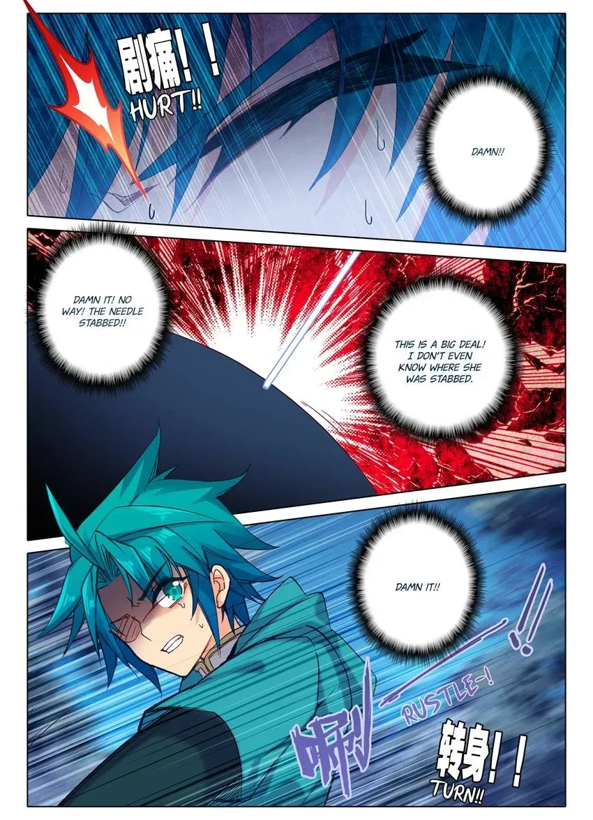 Read Finest Servant chapter 110 image 8 on Lezhin
