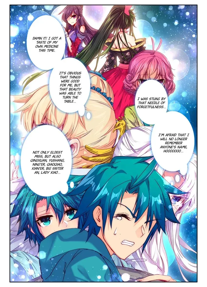Read Finest Servant chapter 111 image 1 on Lezhin