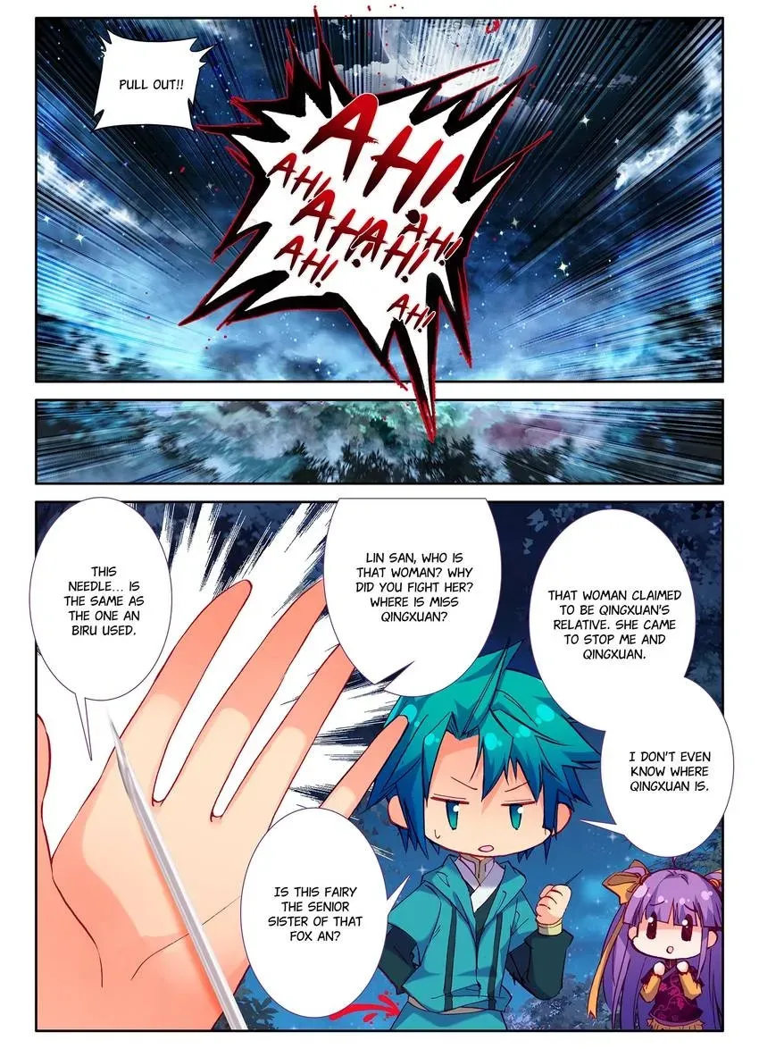 Read Finest Servant chapter 111 image 12 on Lezhin