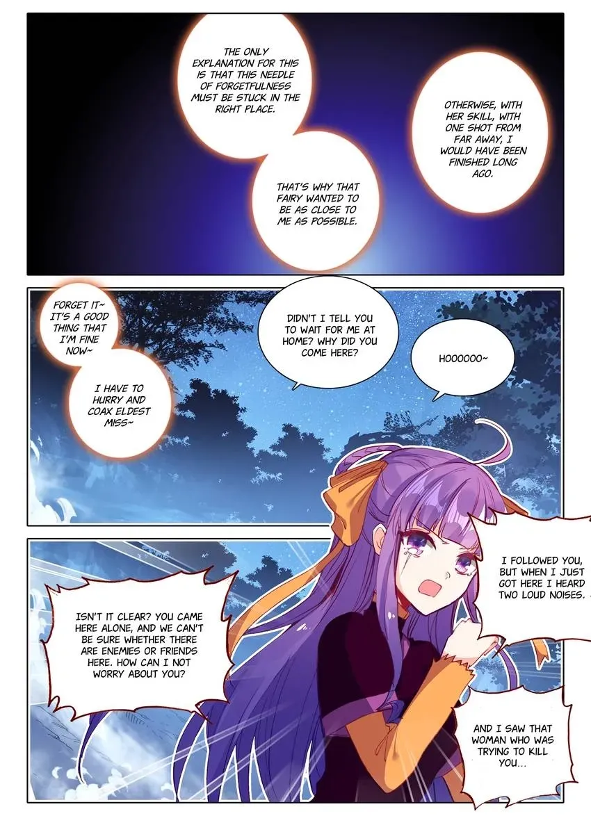 Read Finest Servant chapter 111 image 6 on Lezhin