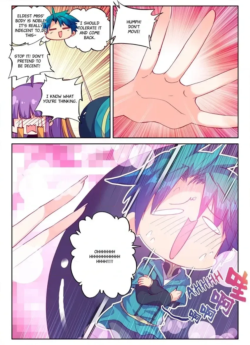 Read Finest Servant chapter 111 image 9 on Lezhin