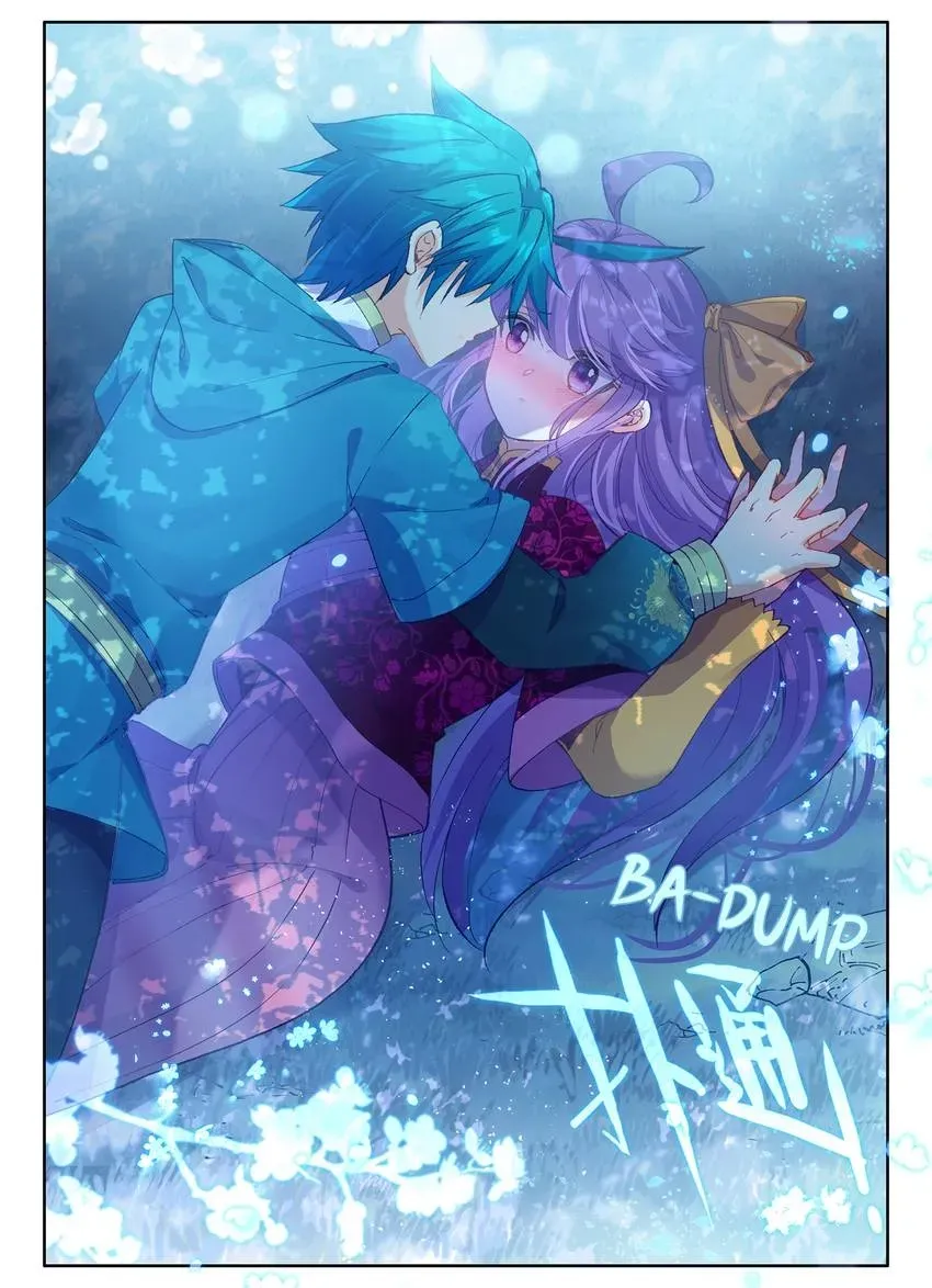 Read Finest Servant chapter 112 image 3 on Lezhin