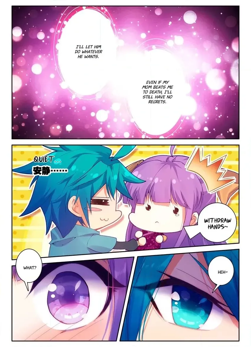 Read Finest Servant chapter 112 image 9 on Lezhin