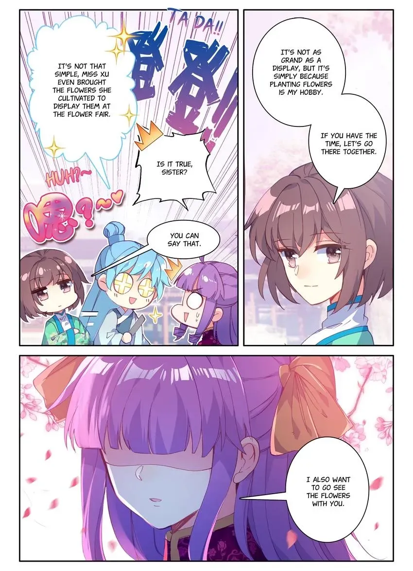 Read Finest Servant chapter 114 image 1 on Lezhin