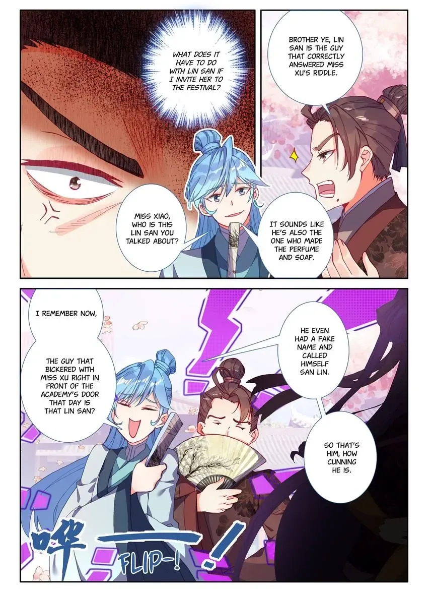 Read Finest Servant chapter 114 image 3 on Lezhin