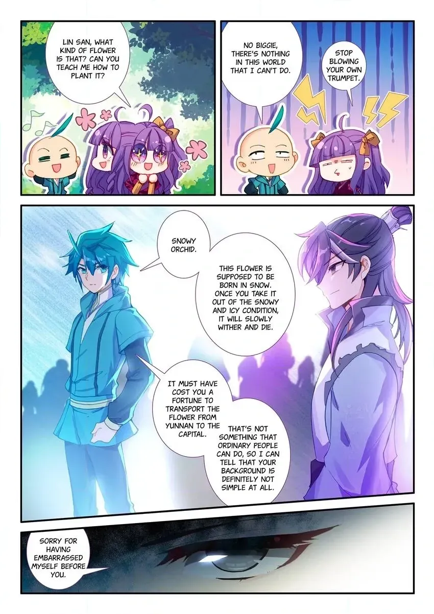 Read Finest Servant chapter 117 image 9 on Lezhin
