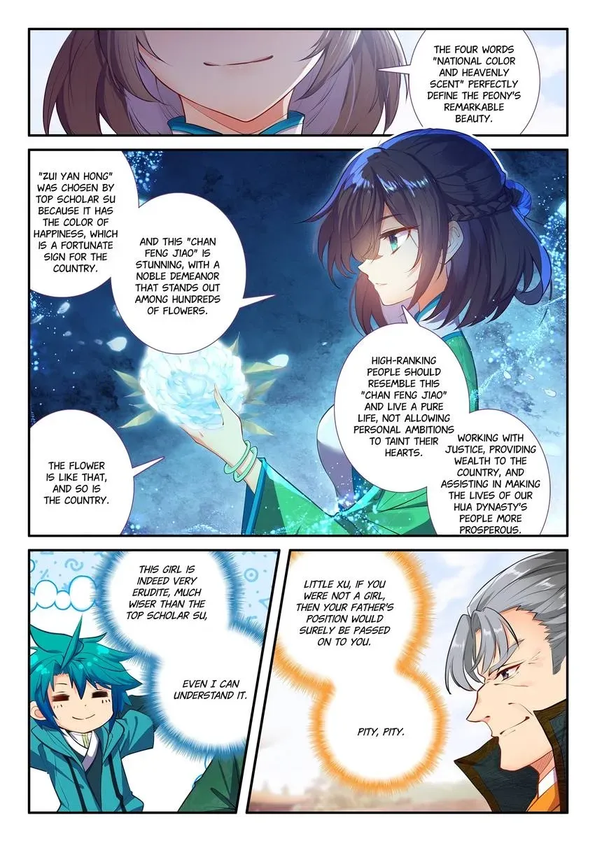 Read Finest Servant chapter 118 image 12 on Lezhin