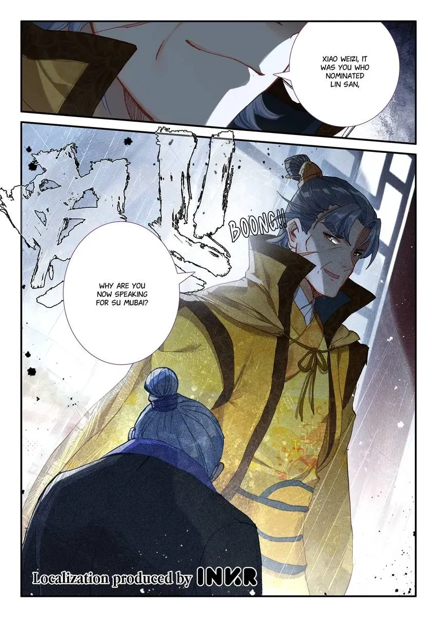 Read Finest Servant chapter 118 image 15 on Lezhin