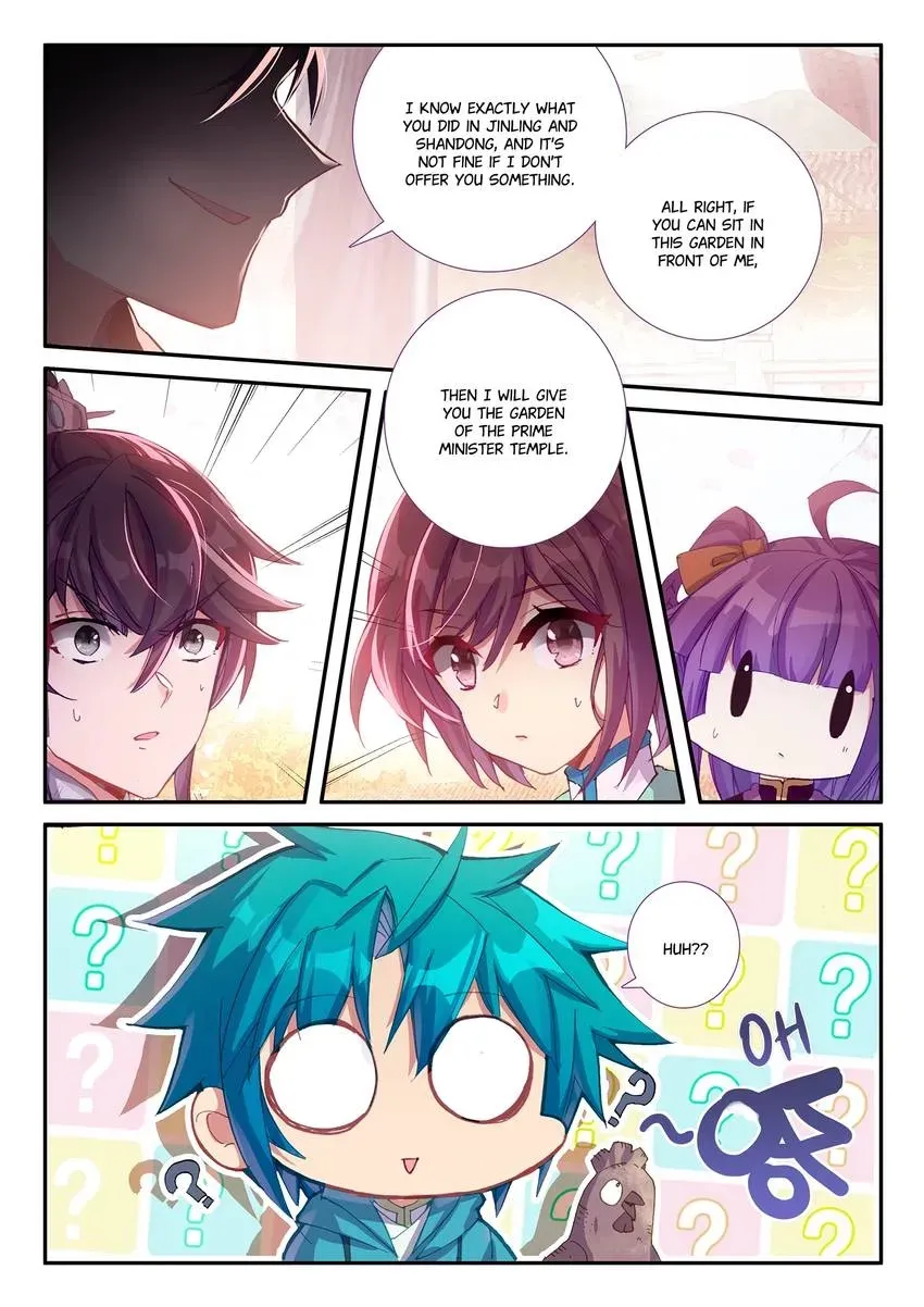 Read Finest Servant chapter 118 image 5 on Lezhin
