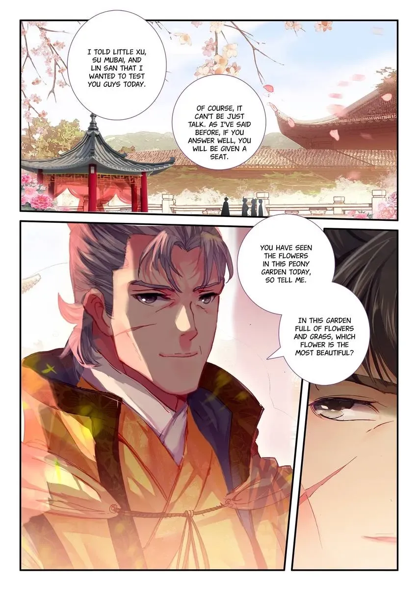 Read Finest Servant chapter 118 image 6 on Lezhin