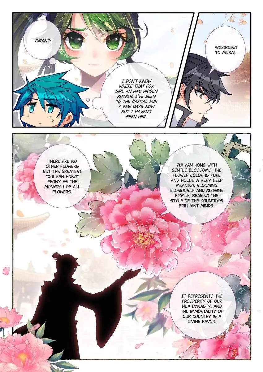 Read Finest Servant chapter 118 image 7 on Lezhin