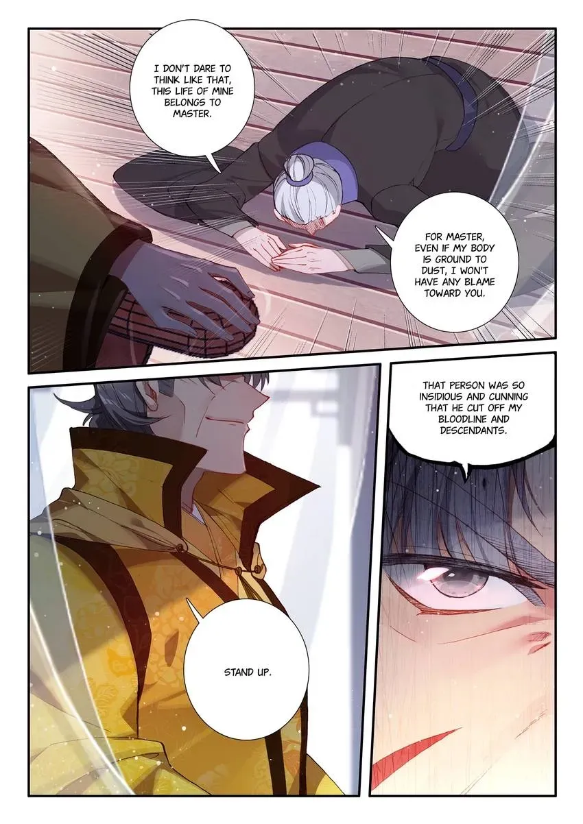 Read Finest Servant chapter 119 image 2 on Lezhin