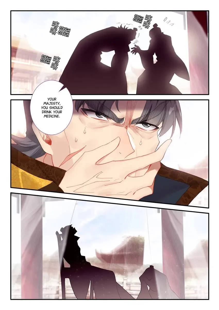 Read Finest Servant chapter 119 image 5 on Lezhin