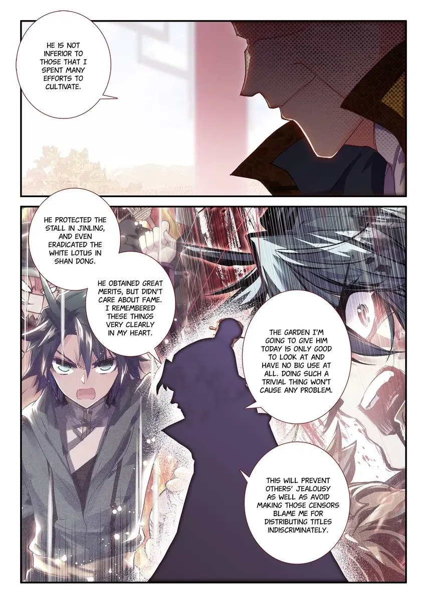 Read Finest Servant chapter 119 image 7 on Lezhin