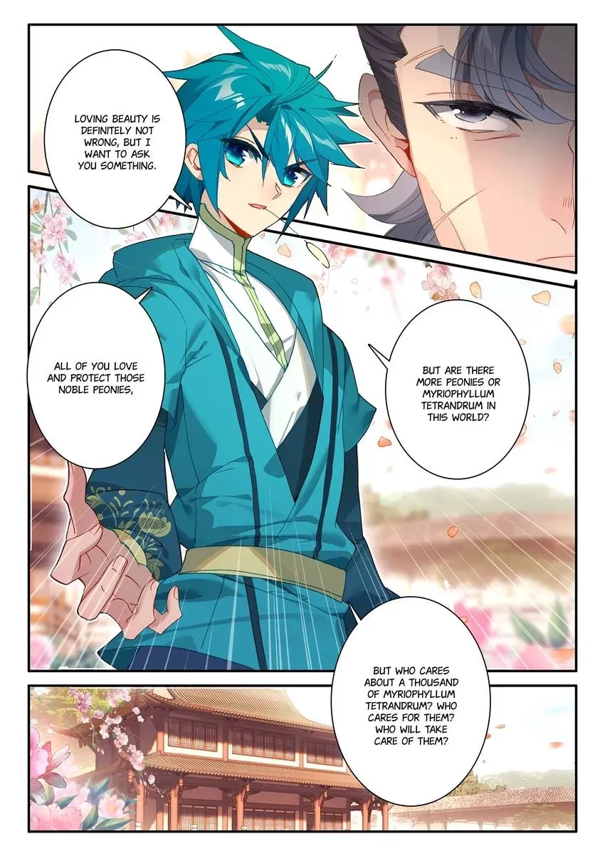 Read Finest Servant chapter 120 image 6 on Lezhin